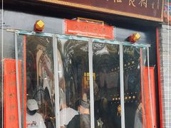 门面-蓝田九大碗民俗食府(蓝田店)