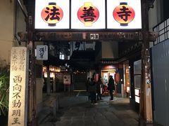 -Hōzen-ji Temple法善寺