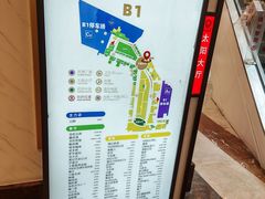 -江南环球港