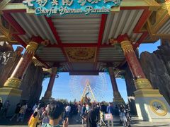 -七彩云南欢乐世界