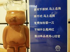 -星椰叻沙·椰浆鲜虾面(江南西店)