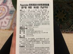 -Olé精品超市(重庆观音桥店)