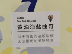 -好利来(柳北店)