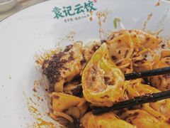 -袁记云饺(鼓楼店)