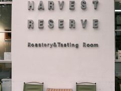 -收获咖啡HARVEST RESERVE(苍山店)