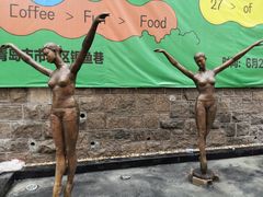 -上街里市集(悦喜客来广场店)