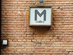 -大酉·M Coffee(北京美术馆店)