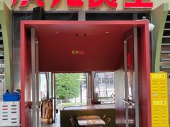 -广九餐室(陈家祠扬韬广场店)