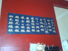 -胖哥料理(兴义里店)