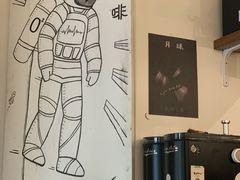 -月球咖啡retro