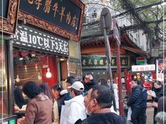 -刘纪孝腊牛羊肉(北广济街店)