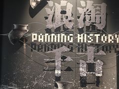 -盘龙城遗址博物院