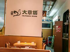 -万达广场(松江店)