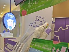 -一只酸奶牛(来福士店)