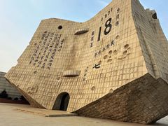 -沈阳“九·一八”历史博物馆