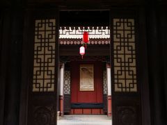-吴家大院
