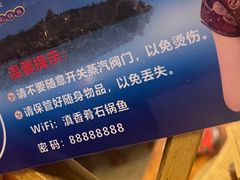 -滇香肴·云南菜蒸汽石锅鱼(云南北路店)