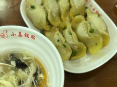 -小姜锅贴(凤凰街店)