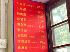 -小桃园餐厅