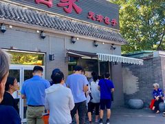 门面-京天红酒家(虎坊路店)