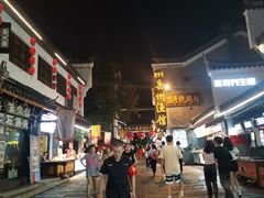 -汴河街