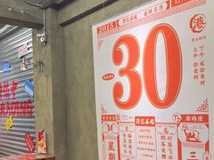 -孖记茶档·热腾茶餐(江南西plus店)