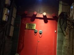 -丽江庭院之爱在路上(西单店)