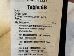 -何九海南茶店(鬼仔巷店)