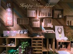 -时光花园(白鹭洲店)