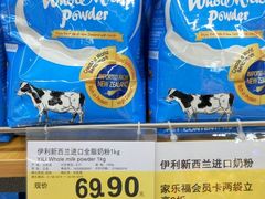 -家乐福(八宝街店)