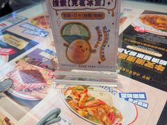 -克茗冰室(光明N次方公园店)