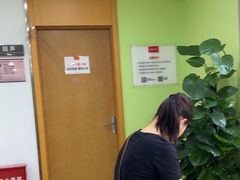 -爱康国宾体检中心(顺平分院)