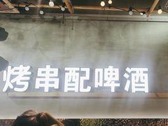 -大成海鲜烧烤·小龙虾(七宝店)