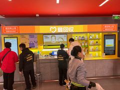 -爱回收(漕宝路日月光店)