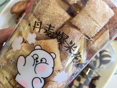 -味多美蛋糕(潘家园店)