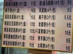 -阿吉仔(大元路店)