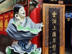 -古文化街旅游区