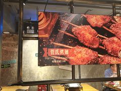 -管氏翅吧(甘家口店)