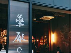 -MEDISN·药厂