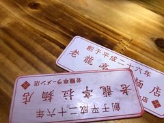 -老龙亭拉面店