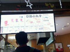 -太阪町(香洲百货店)
