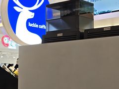 -瑞幸咖啡(龙湖北城天街北馆店)