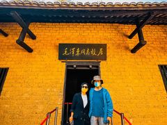 -韶山毛泽东同志故居