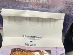 -UH祐禾(上海五角场万达店)