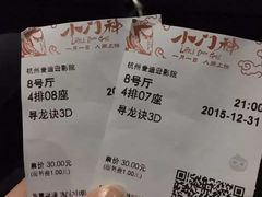 -德信影城(万泰城店)