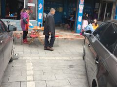 门面-正宗花园涂米粉(永兴店)