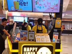 -快乐柠檬happylemon(日月光店)
