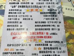 -乡间好味私家菜(总店)