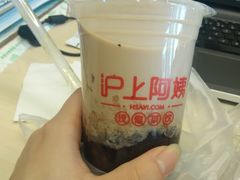 -沪上阿姨鲜果茶(华新大街店)