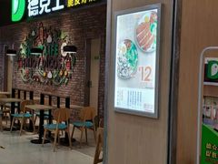 -德克士(崂山百货店)